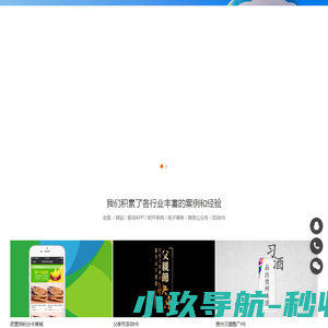 佛山市贝基涂料有限公司
