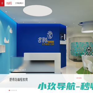 汉方略品牌设计
