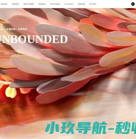 我乐家居一站式整家高端全屋定制