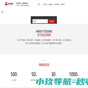 昆山影视公司_昆山宣传片拍摄_昆山摄影公司_昆山抖音拍摄-首页