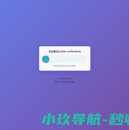 杭州乘风电扇有限公司
