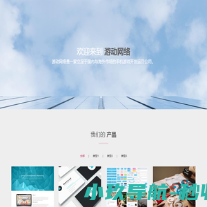 雾炮机