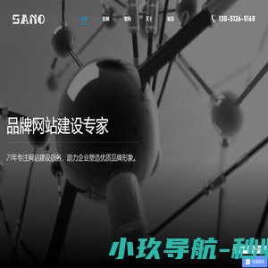 北京网站建设公司