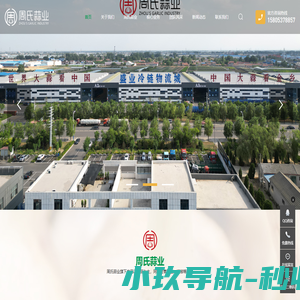 天气预报查询,杭州各地天气历史查询以及天气生活日志 - 舜象天气网