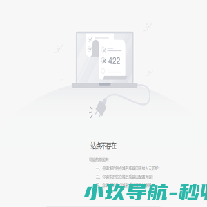 湖州市特种设备检测研究院