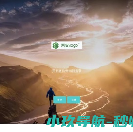 微信系统
