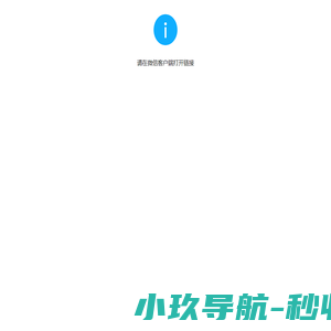 慧阁智慧用电大数据服务平台