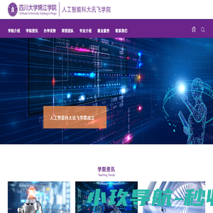 福建凯晟鸿电子商务平台
