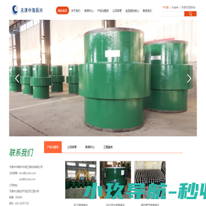 软兴家政 | 家政管理系统 | 家政系统源码 | 家政服务系统解决方案