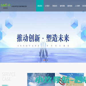 苏州塞维索斯自动化设备有限公司|暖通空调控制系统|低压配电系统|空调恒温恒湿|空调自控
