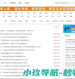 云职