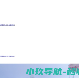 石家庄绿源纤维素有限公司