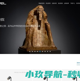 ACEVEL