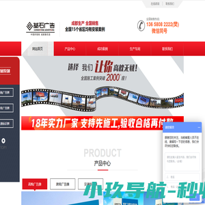 单立柱高炮广告牌  成都网架 厂家制作价格 预算报价表 基石广告