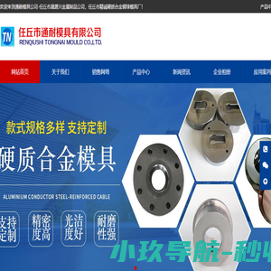 金刚石聚精拉丝