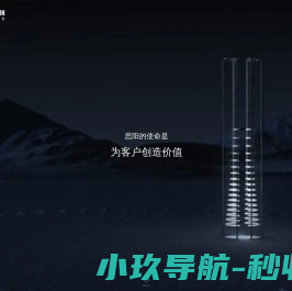 成为一流的营销公司