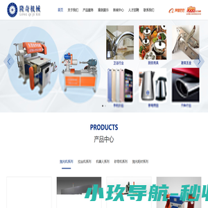 东莞隆奇机械科技有限公司