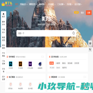 美了么