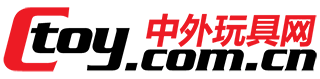 汕头市澄海区壹陆捌玩具实业有限公司