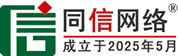 网站建设