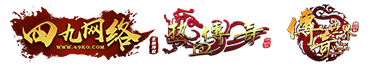 雷霆二合一传奇