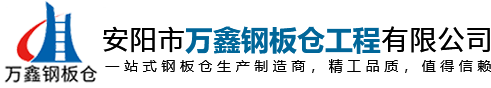 粉煤灰钢板仓,螺旋钢板仓,焊接钢板材,水泥钢板仓生产厂家,钢板仓,钢板仓生产厂家,粉煤灰钢板仓,钢板仓哪家好