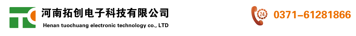 曹操来电充电桩
