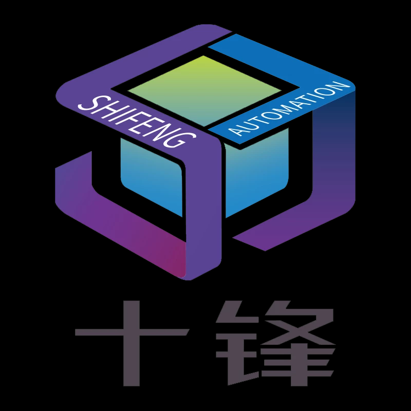 十锋