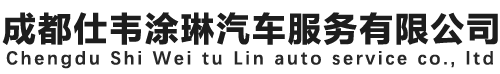 汽车零部件