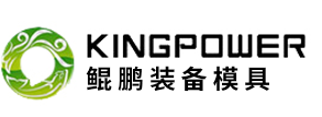 安徽鲲鹏装备模具制造有限公司
