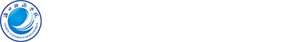 海口经济学院