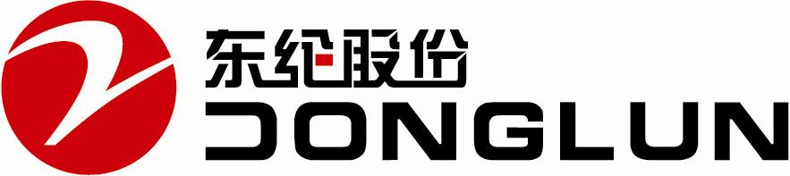 厦门东纶股份有限公司