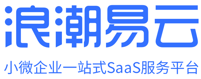 浪潮易云