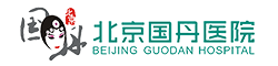 北京国丹医院经络理疗中心