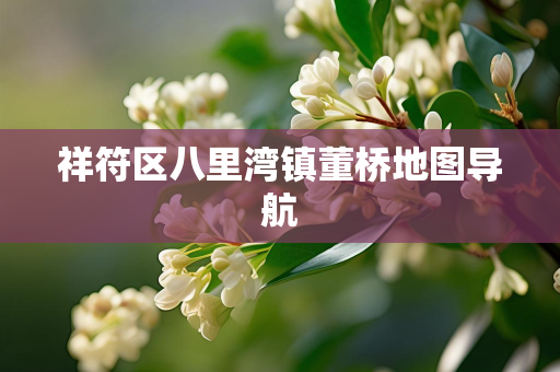 电工知识