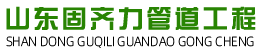 中心供氧厂家