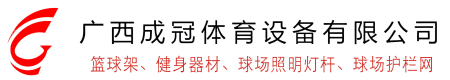 广西健身器材厂家