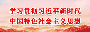 漳州高新技术产业开发区
