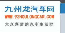 洪江汽车网