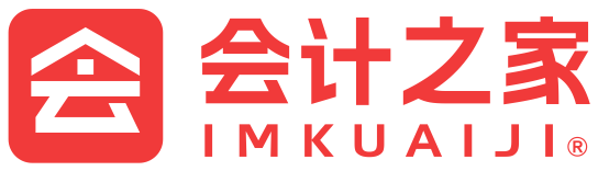 【官网】会计之家首页