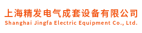 上海机柜厂家