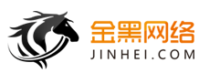 金黑网络