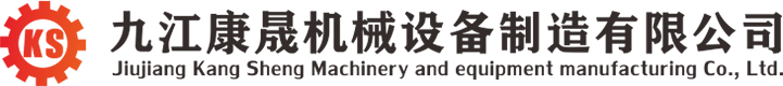 九江康晟官网
