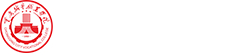 教务处（质量管理中心）
