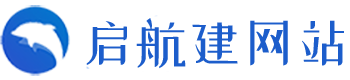 武汉建网站,建网站公司
