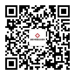 南明康视中西医结合医院