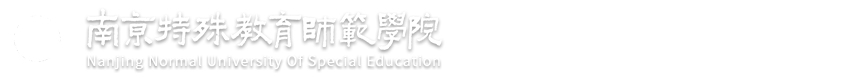 科研处