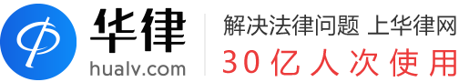 桂平律师