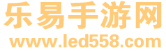 乐易手游网