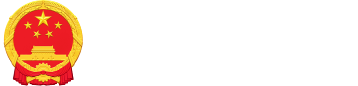 洛阳市人民政府